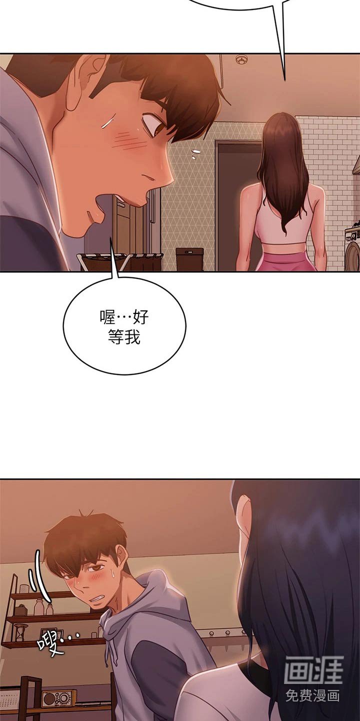 第73章：本意