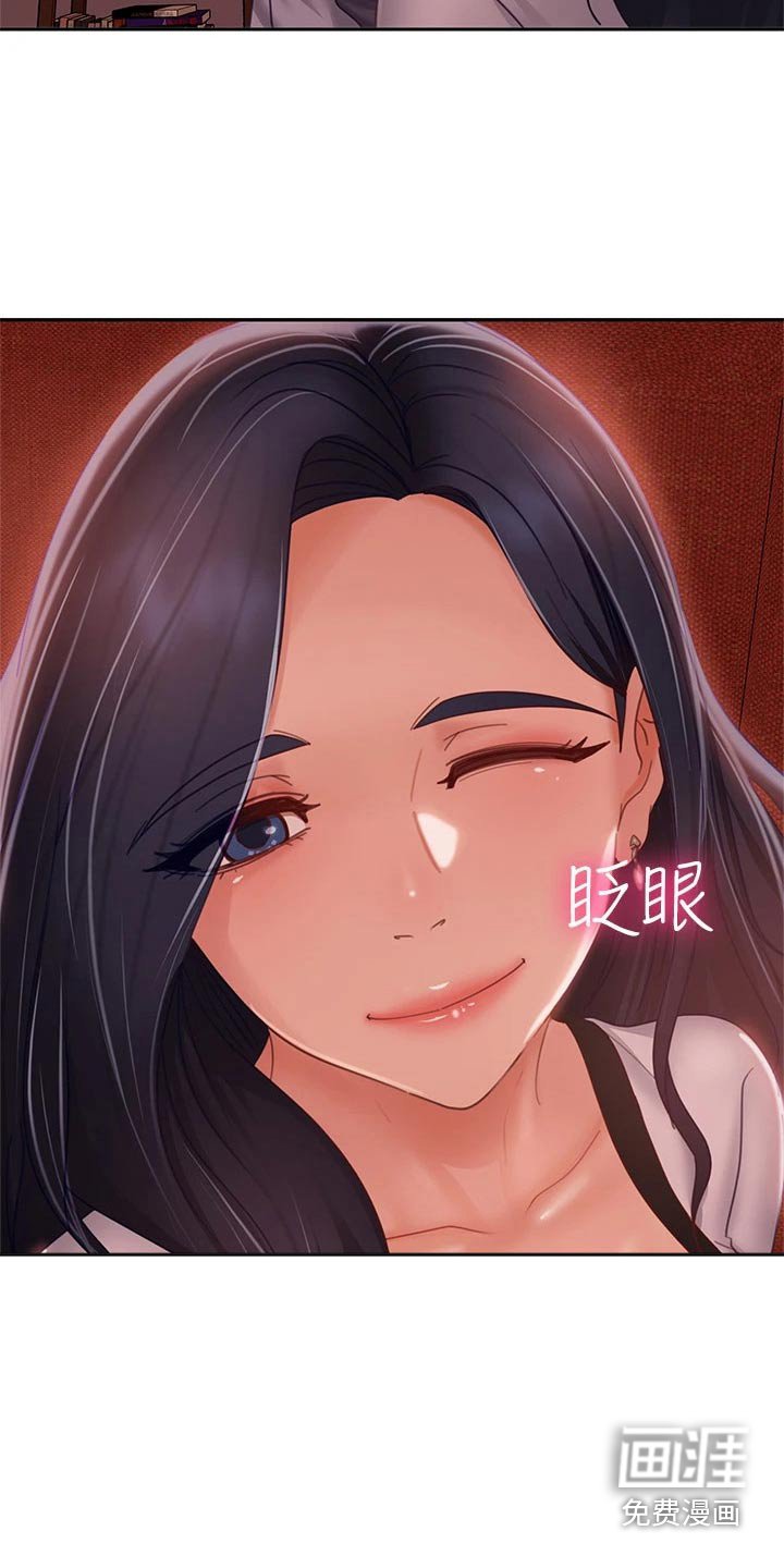 第73章：本意