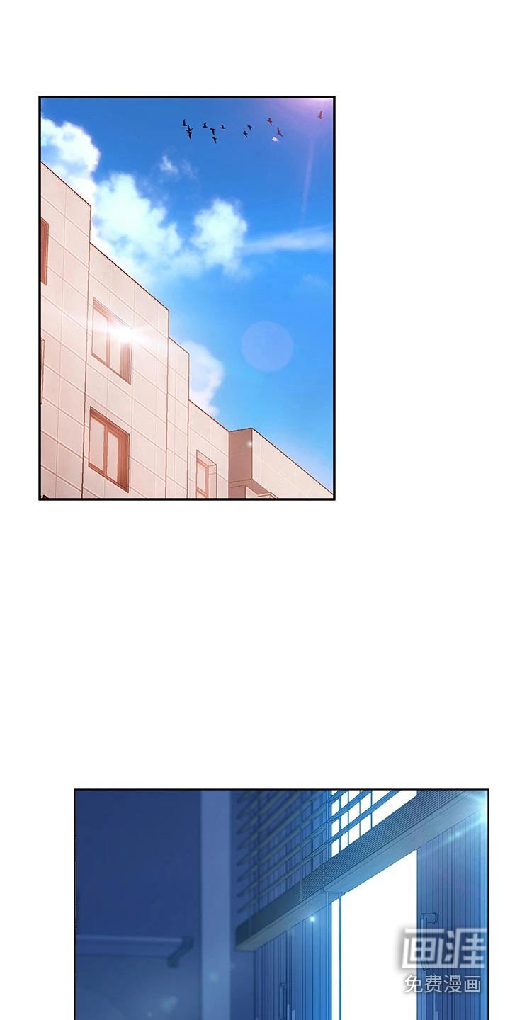 第73章：本意