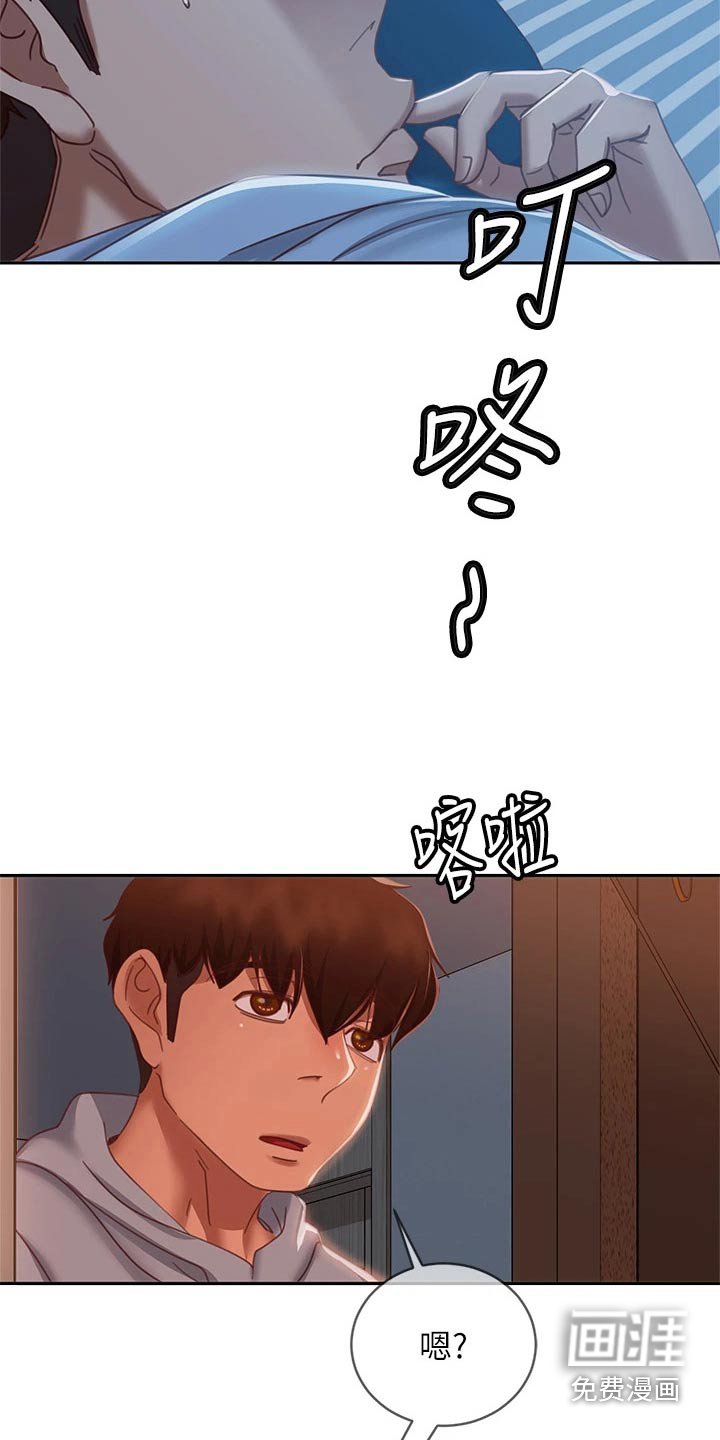 第73章：本意