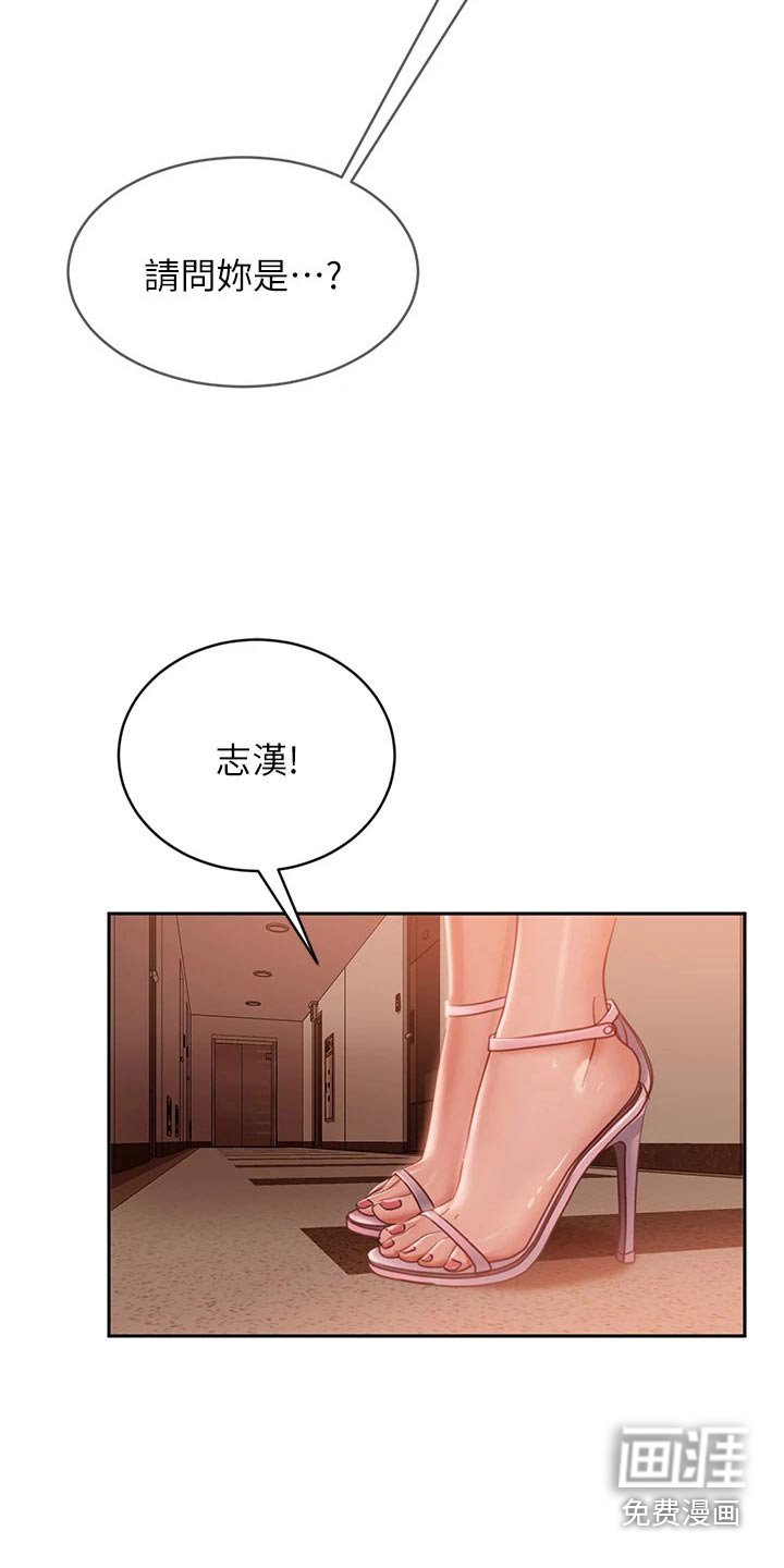 第73章：本意