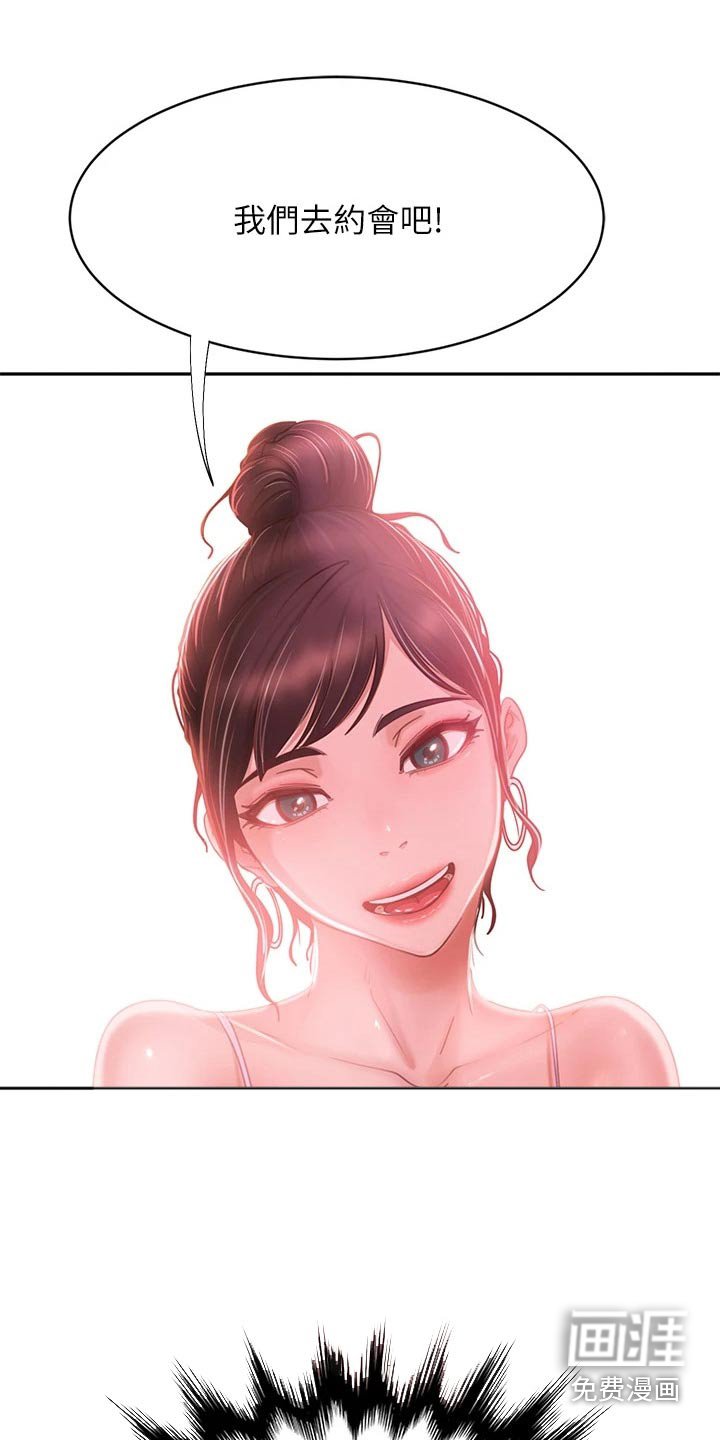 第73章：本意
