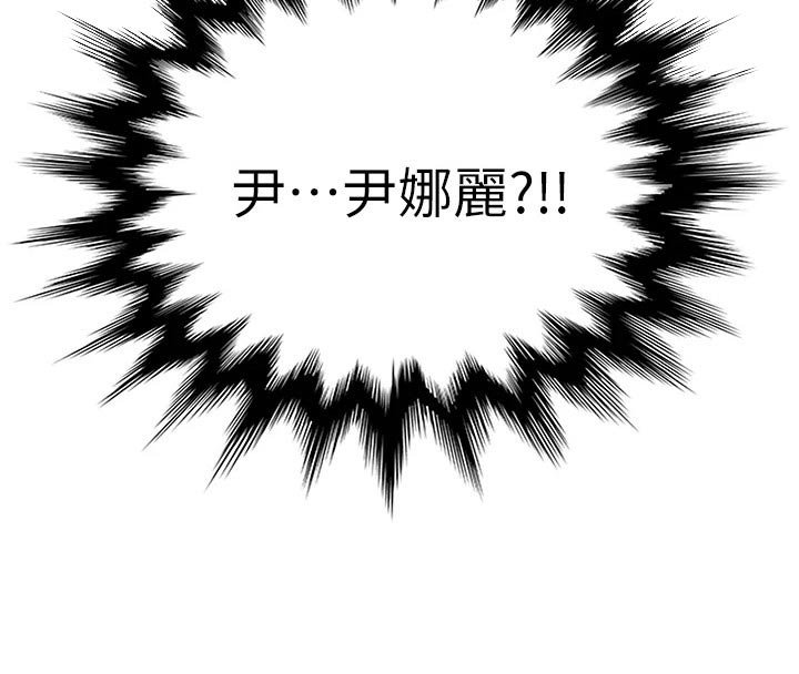 第73章：本意