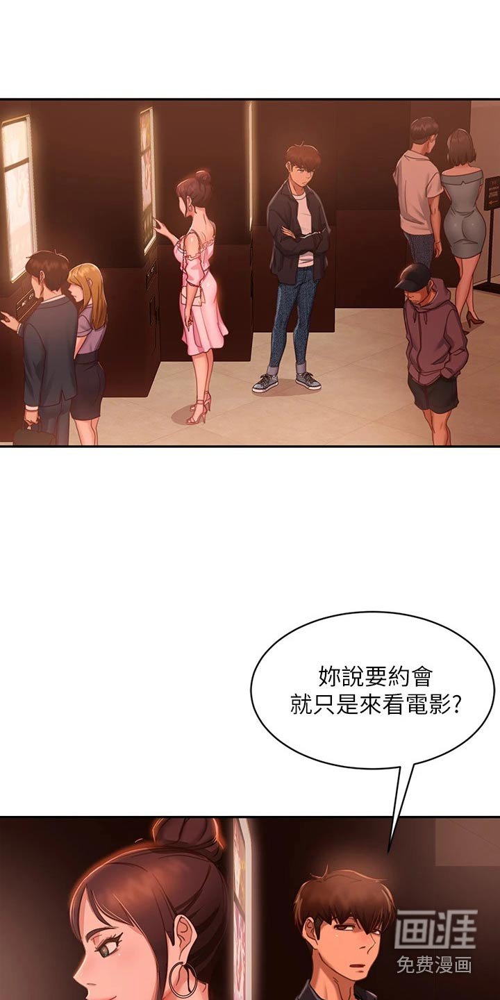 第73章：本意
