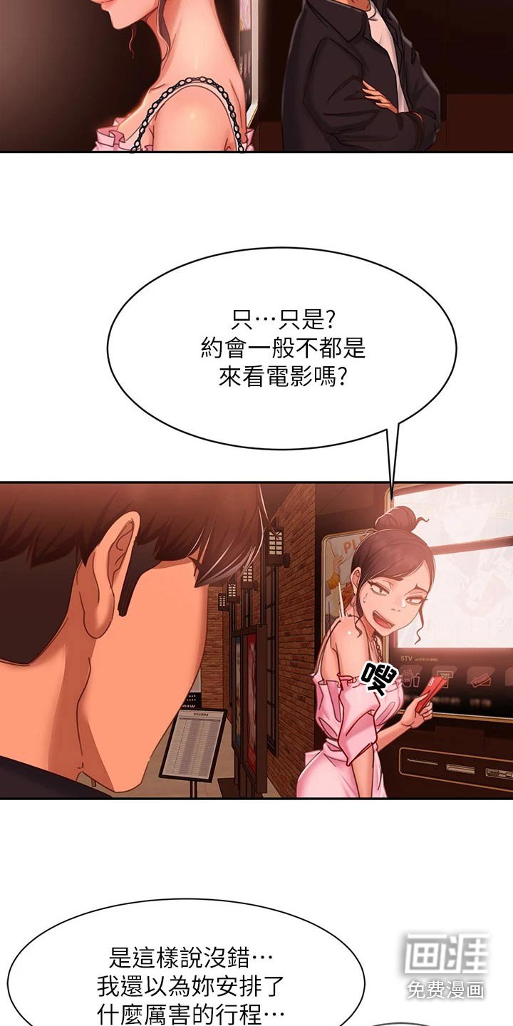 第73章：本意