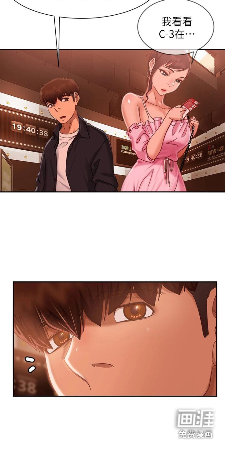 第73章：本意