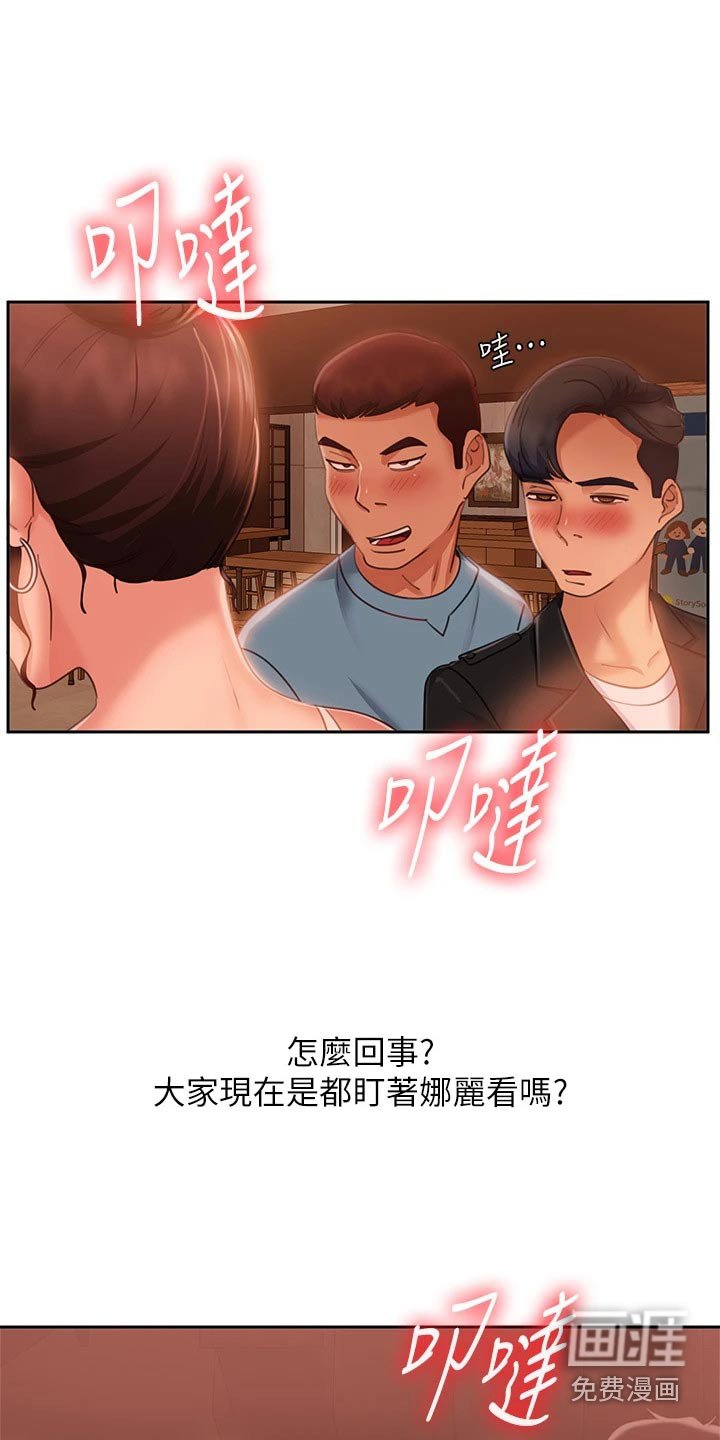 第73章：本意