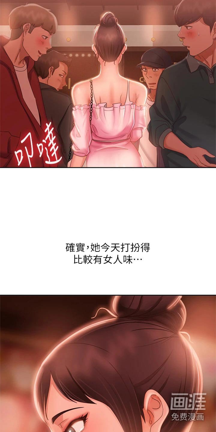 第73章：本意