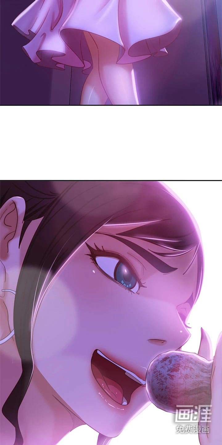 第74章：约会