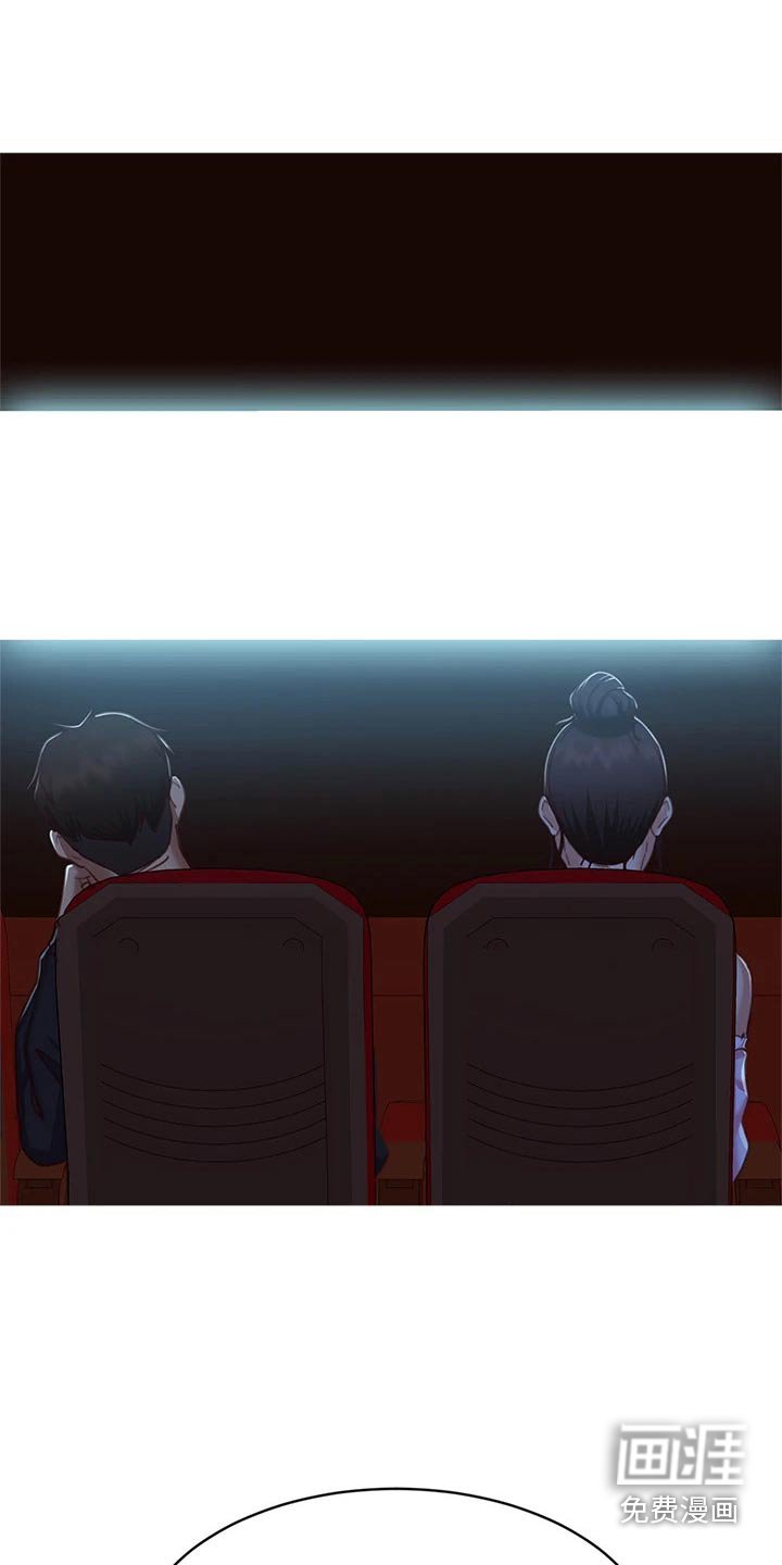 第74章：约会