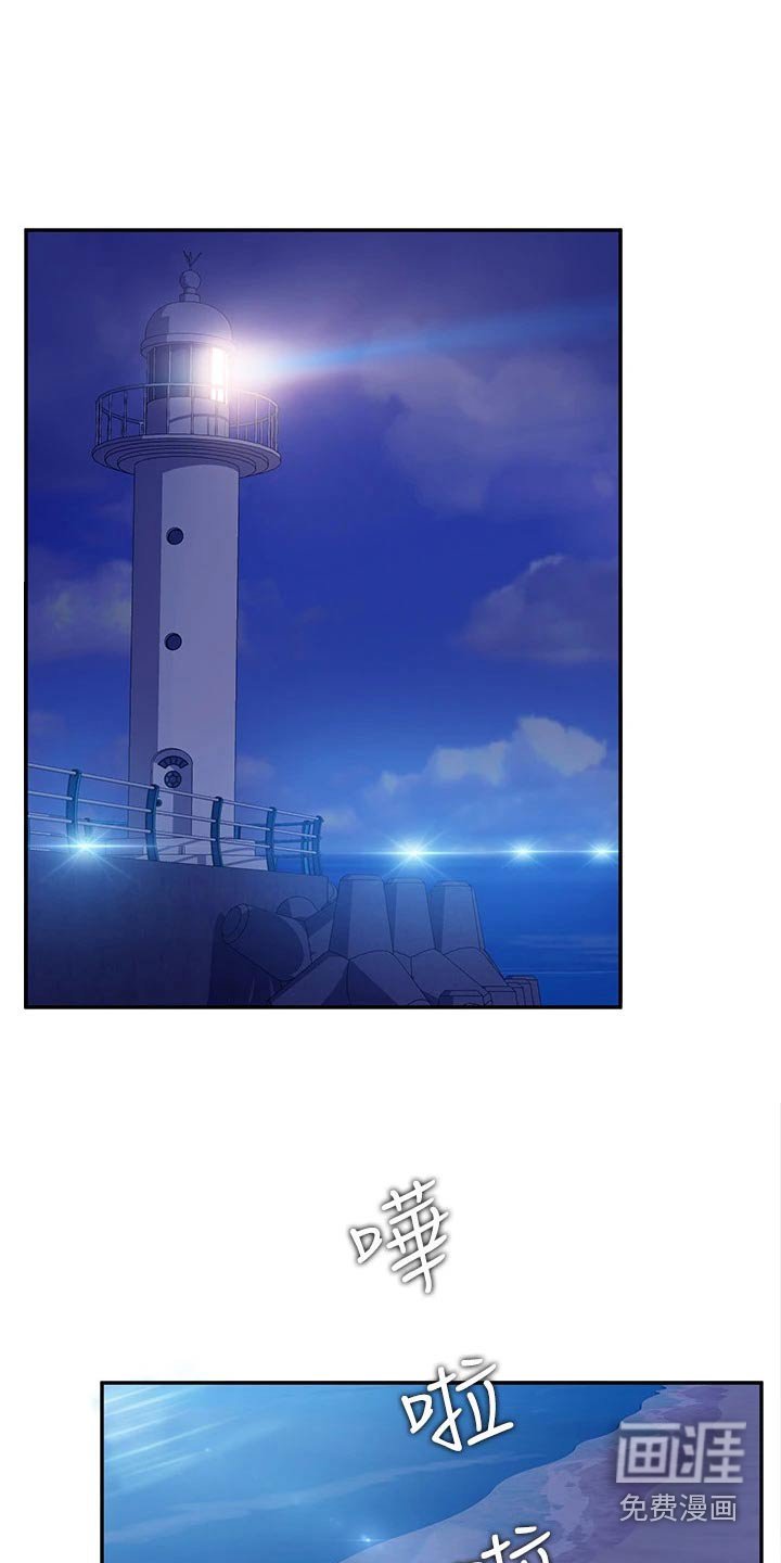 第75章：男朋友