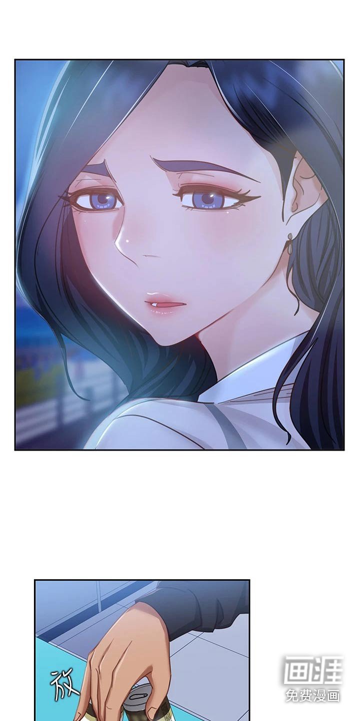 第75章：男朋友