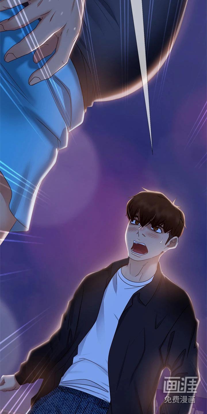 第75章：男朋友
