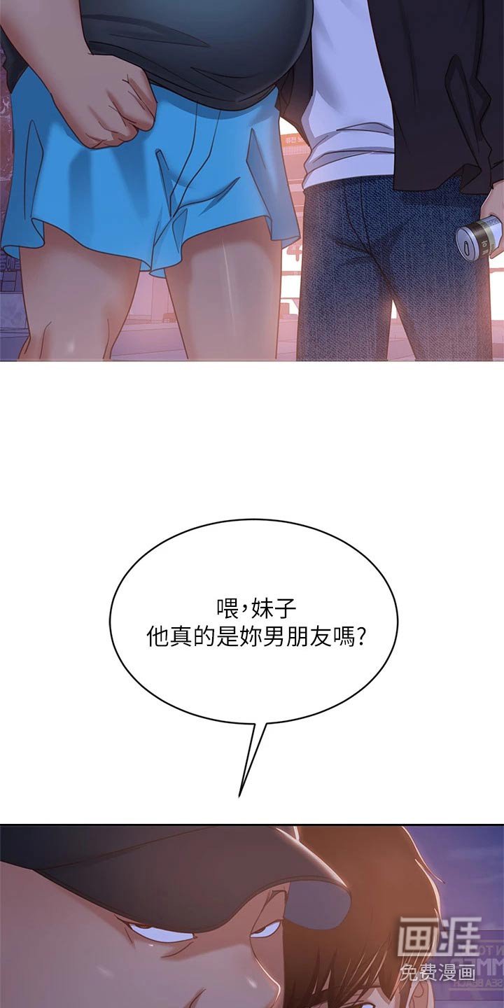 第76章：初恋