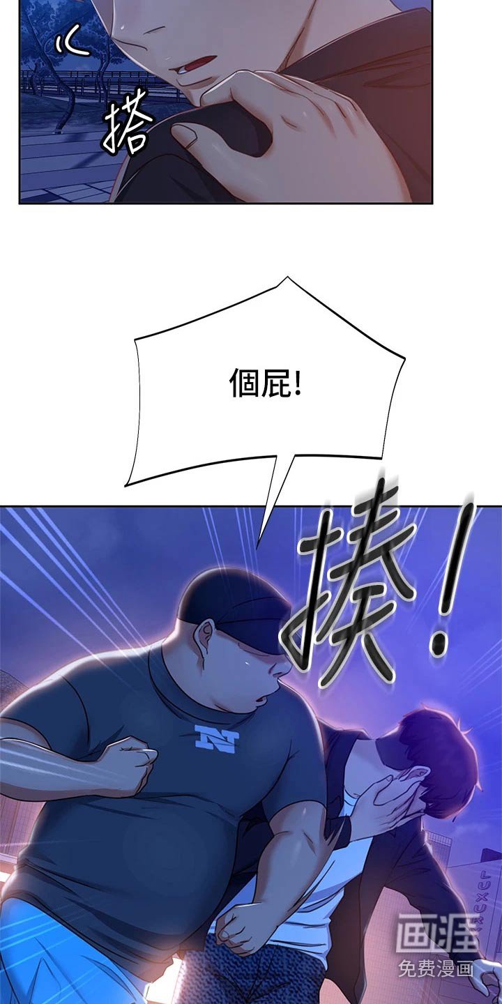 第76章：初恋