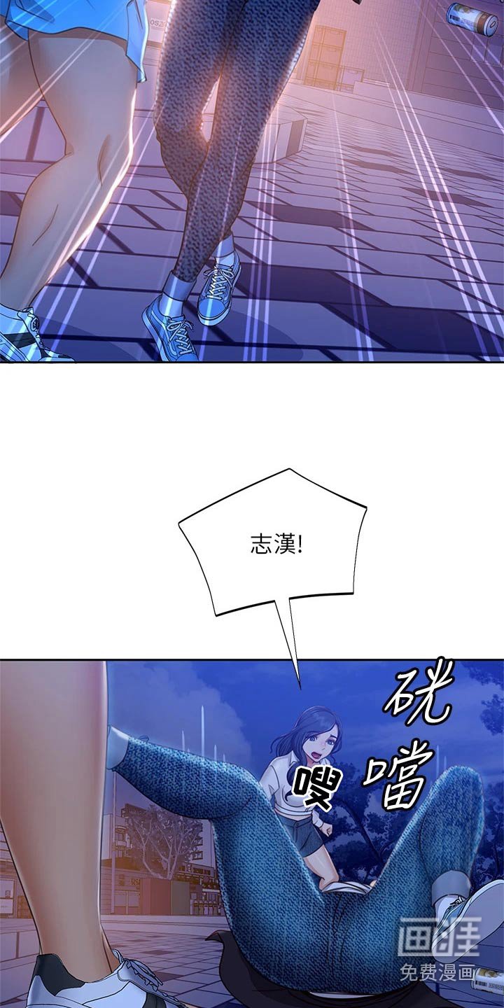 第76章：初恋