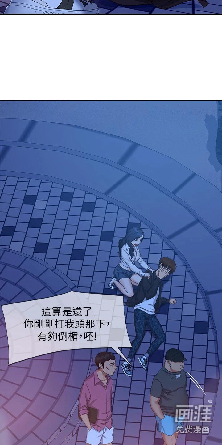 第76章：初恋