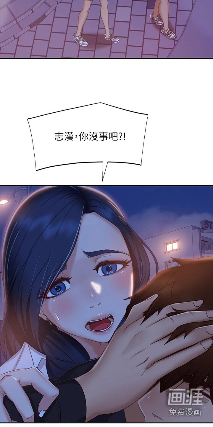 第76章：初恋