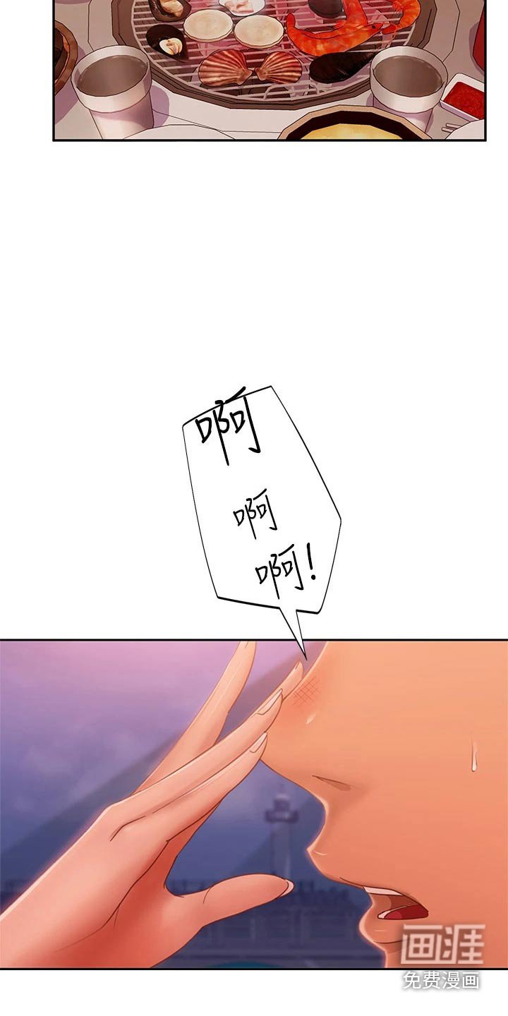 第76章：初恋
