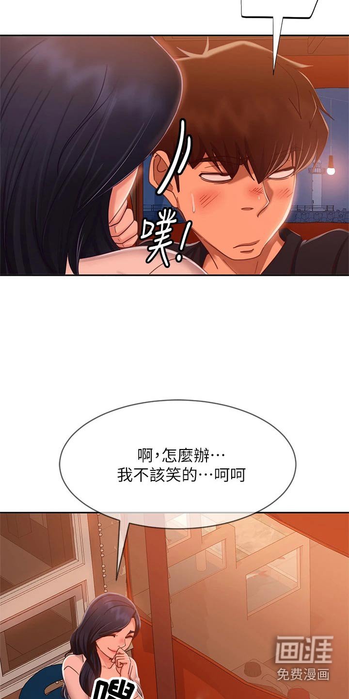 第76章：初恋