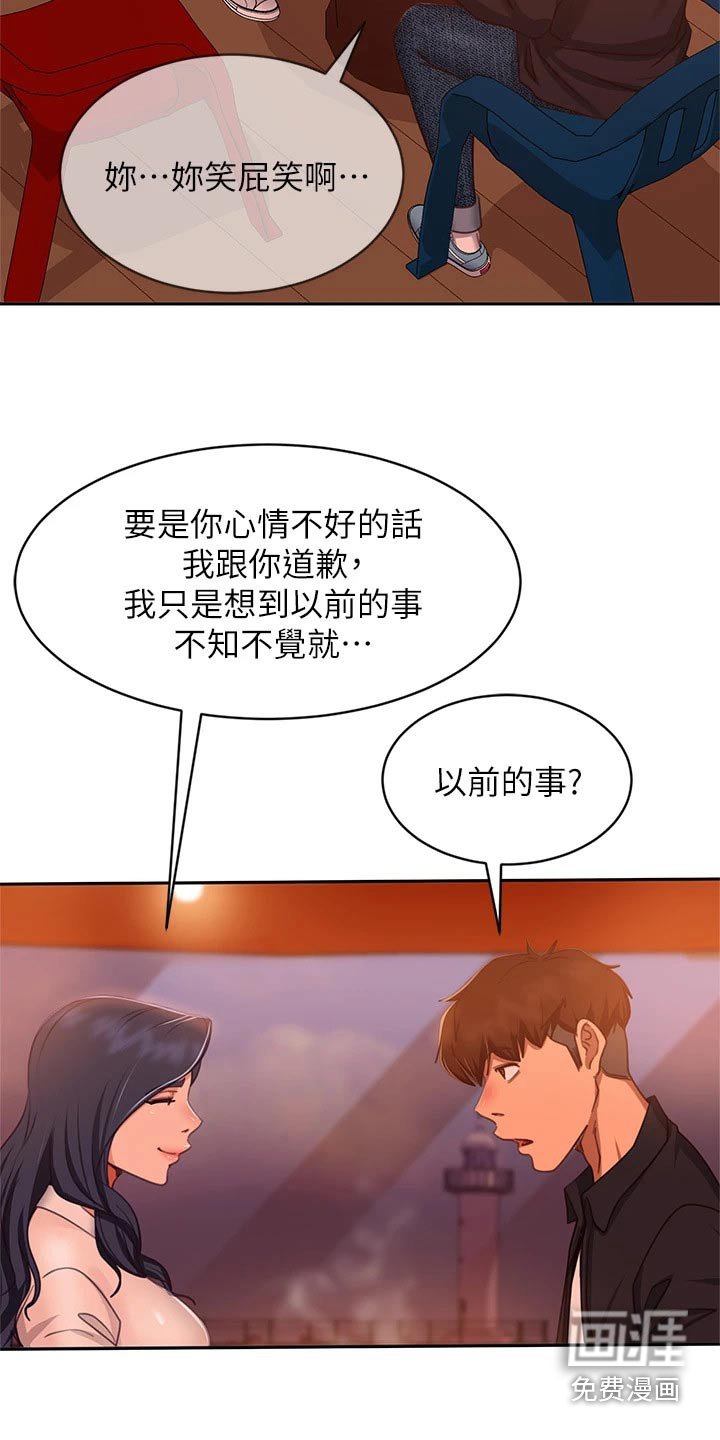 第76章：初恋