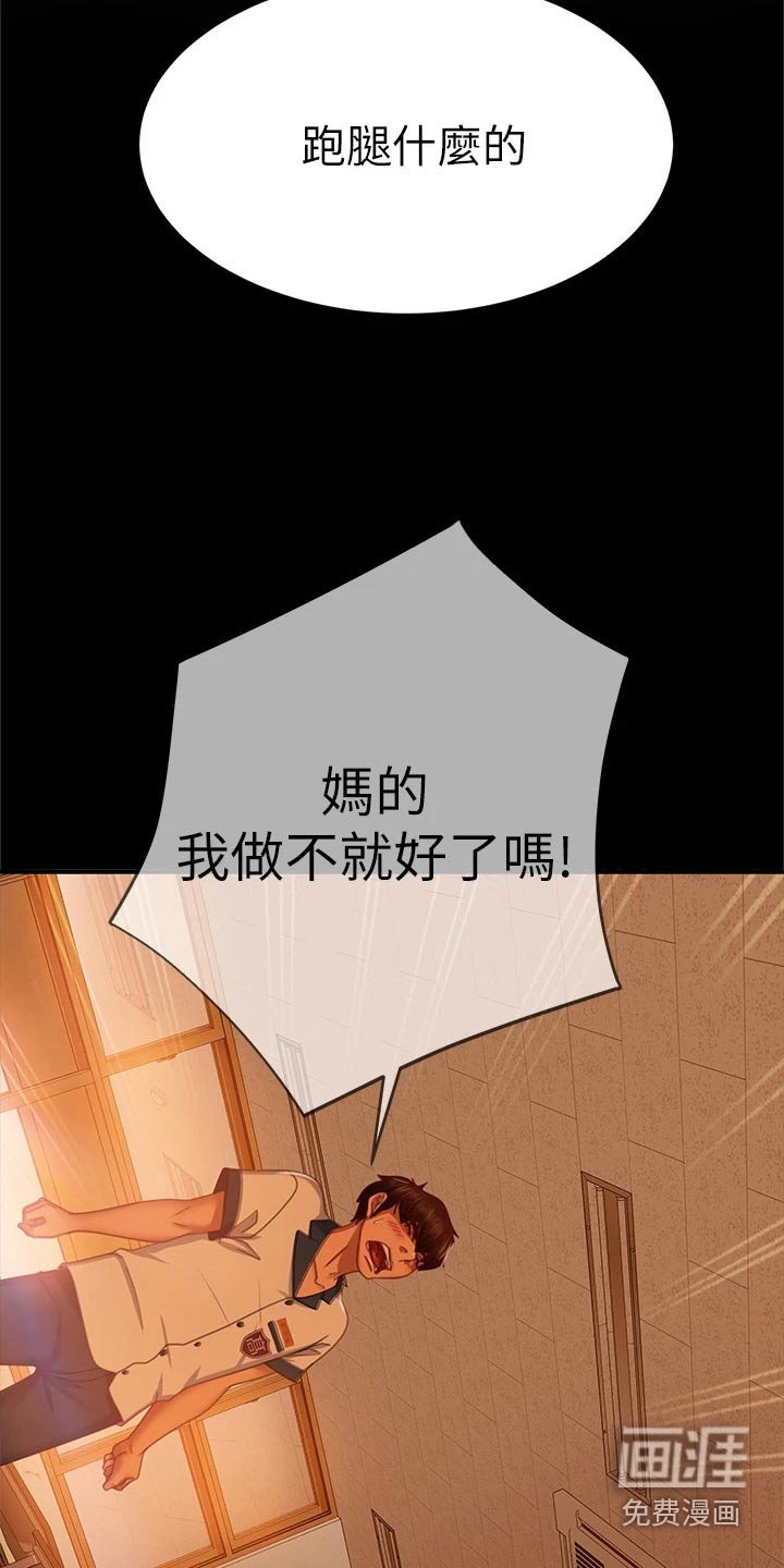 第76章：初恋