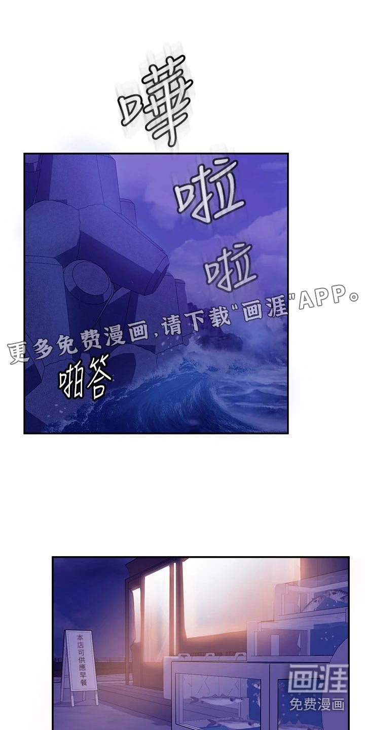 第77章：不要走
