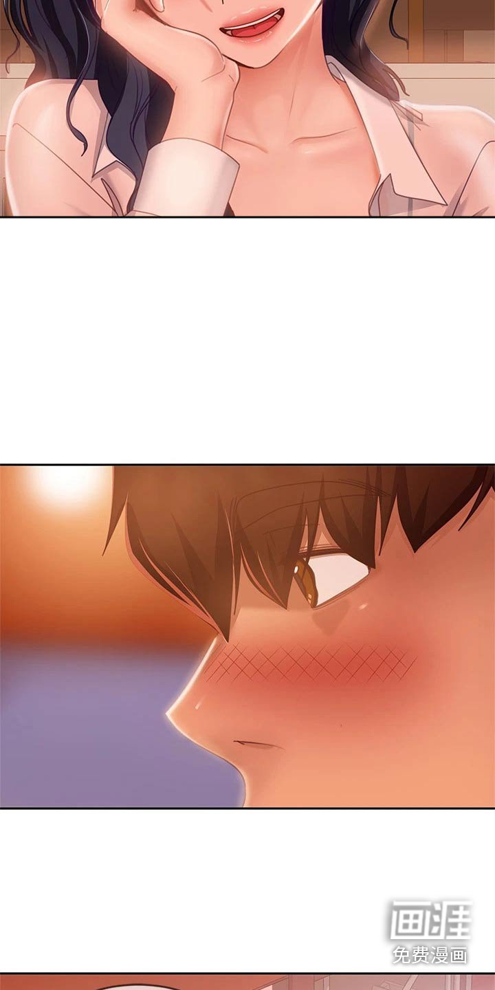 第77章：不要走