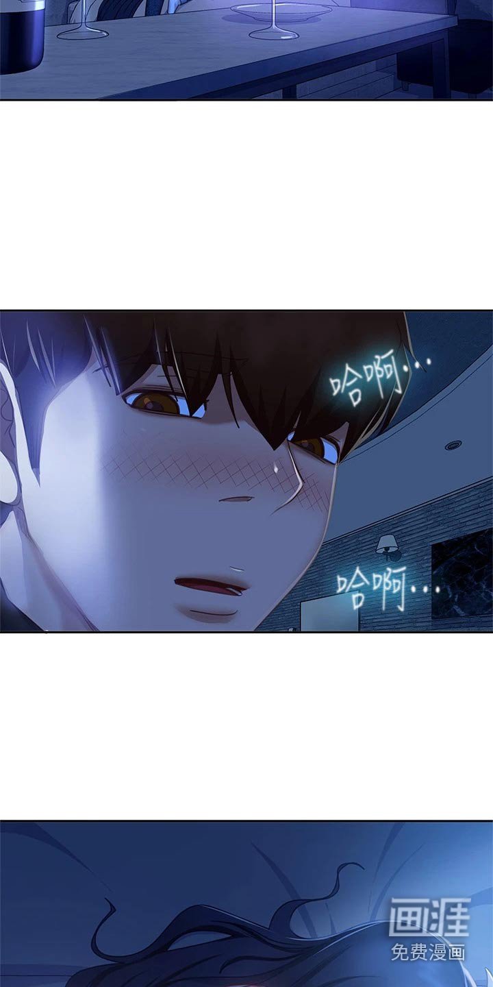 第77章：不要走