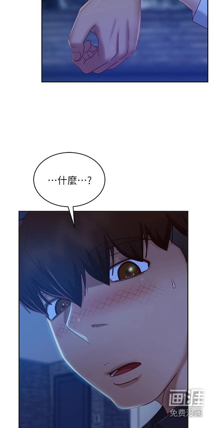 第77章：不要走