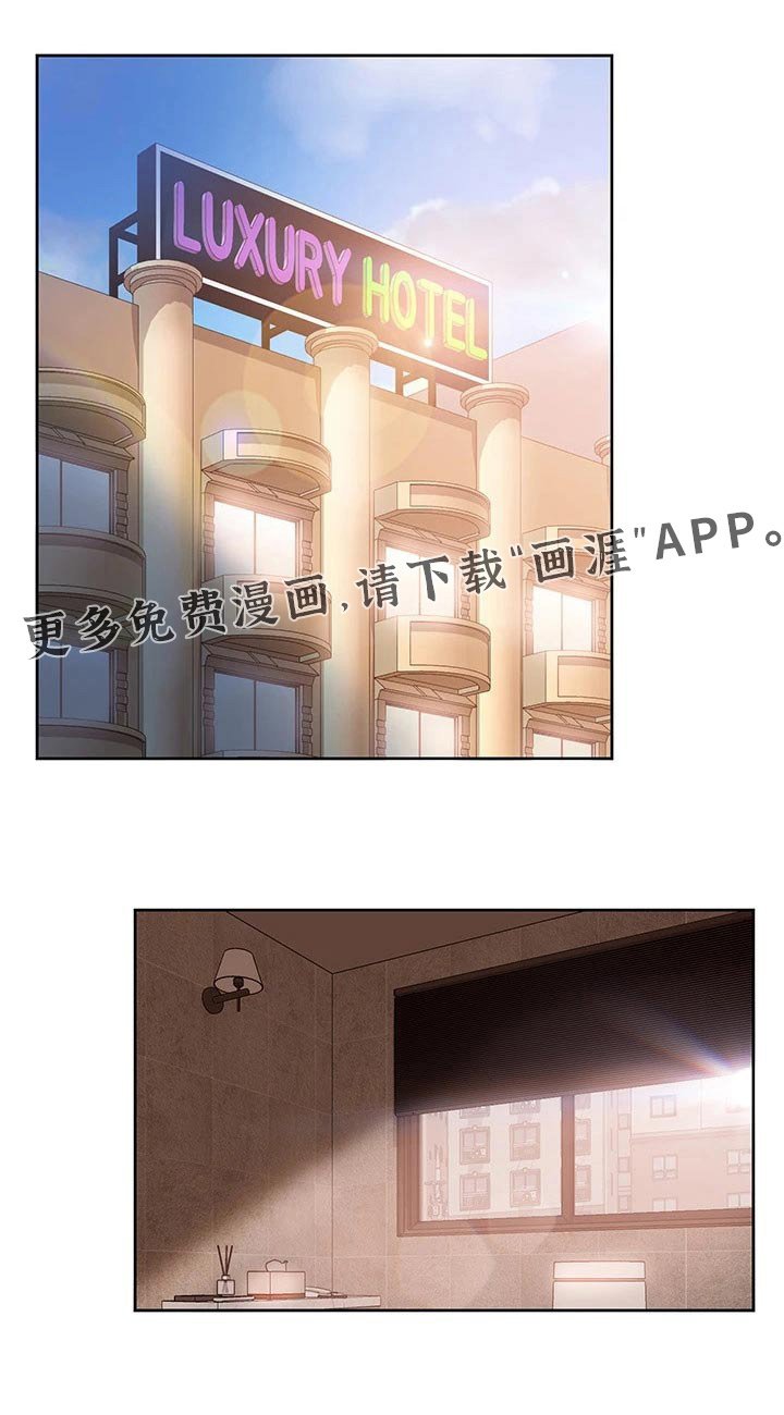 第78章：自责