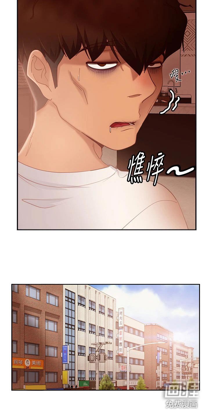 第78章：自责