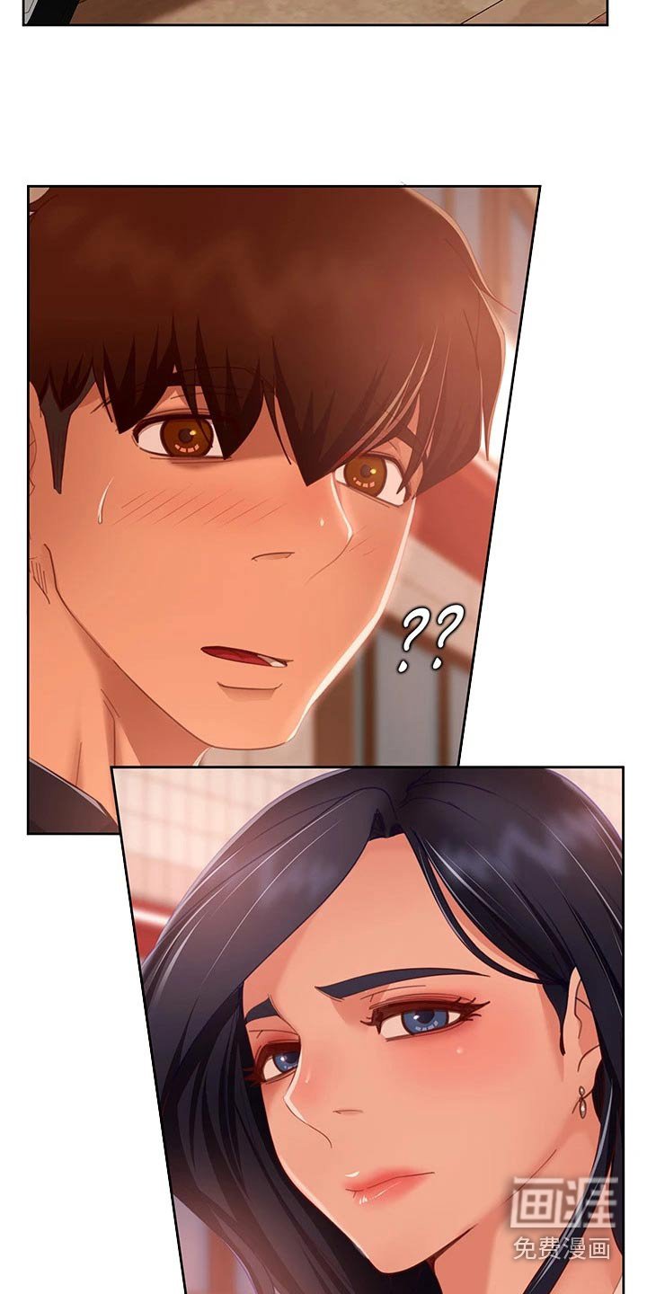 第78章：自责