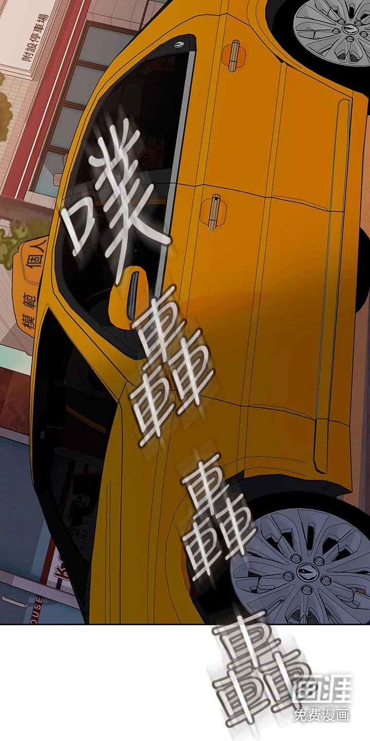 第78章：自责
