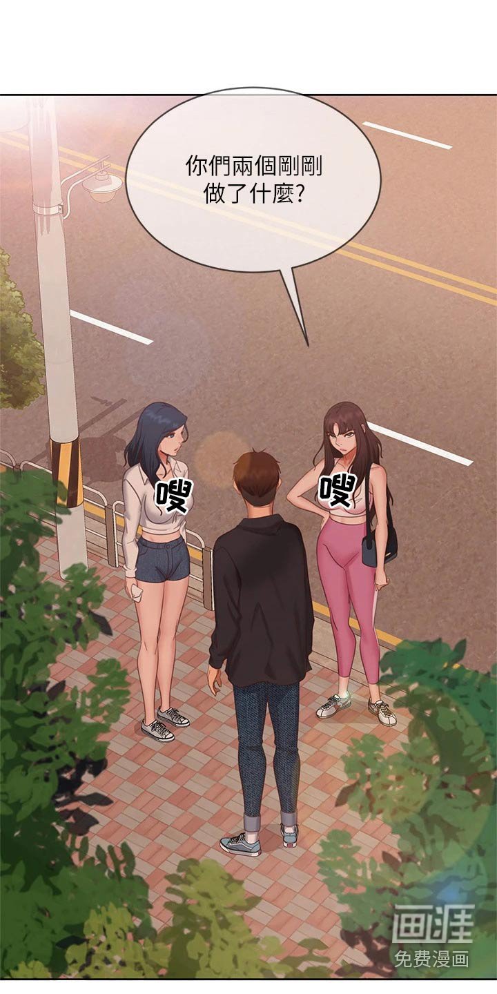 第78章：自责