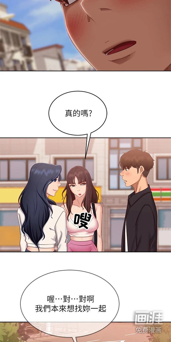第78章：自责