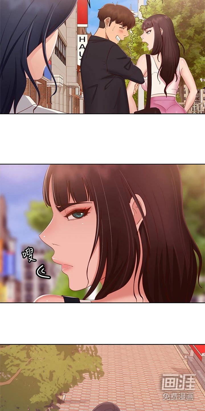 第78章：自责