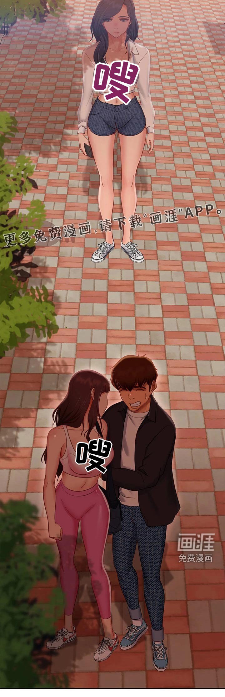 第78章：自责