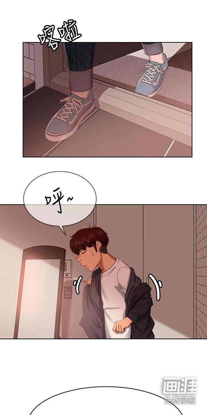 第79章：想尽办法