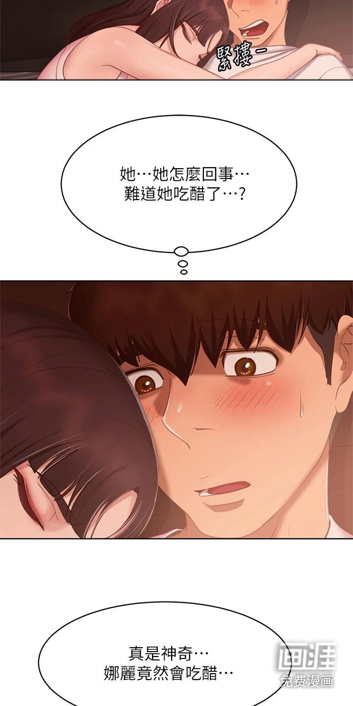 第79章：想尽办法