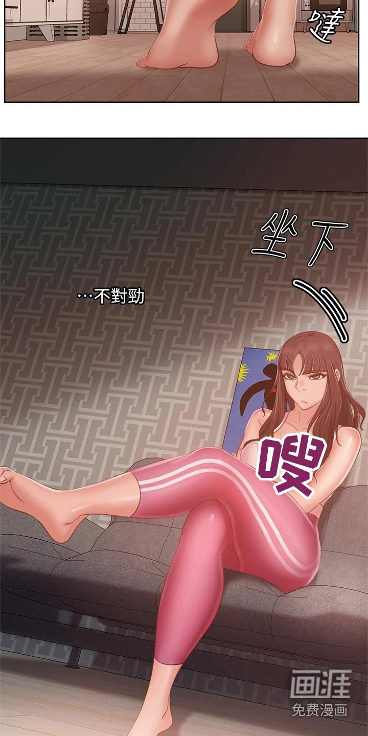 第79章：想尽办法