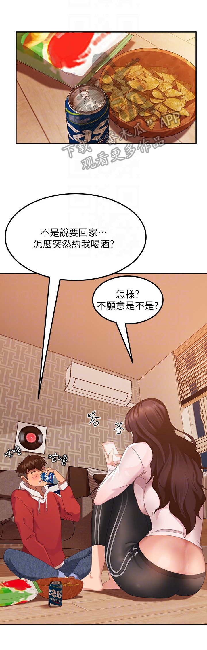 第8章：照片