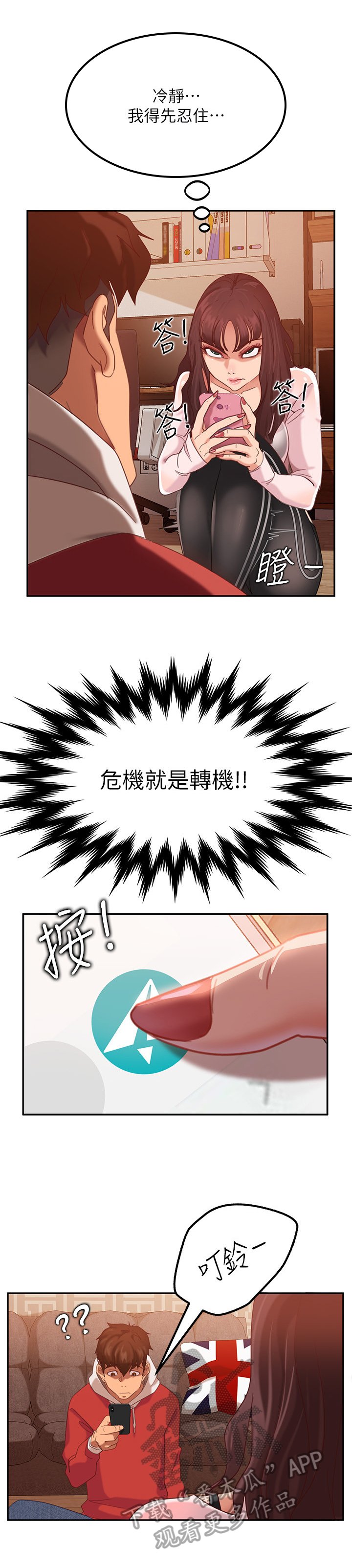 第8章：照片