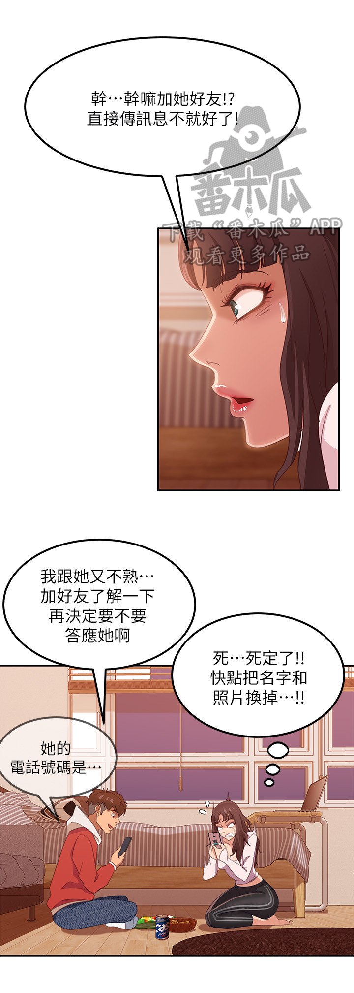 第8章：照片