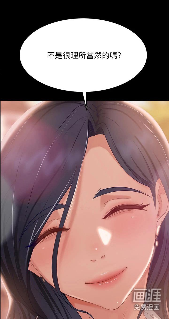第80章：制服