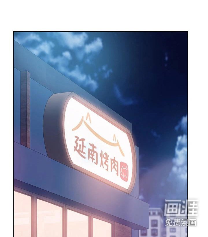 第81章：愿望劵
