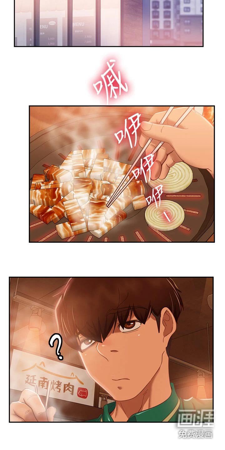 第81章：愿望劵
