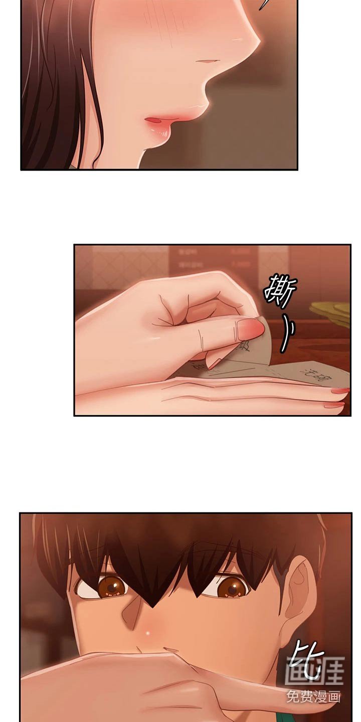 第81章：愿望劵
