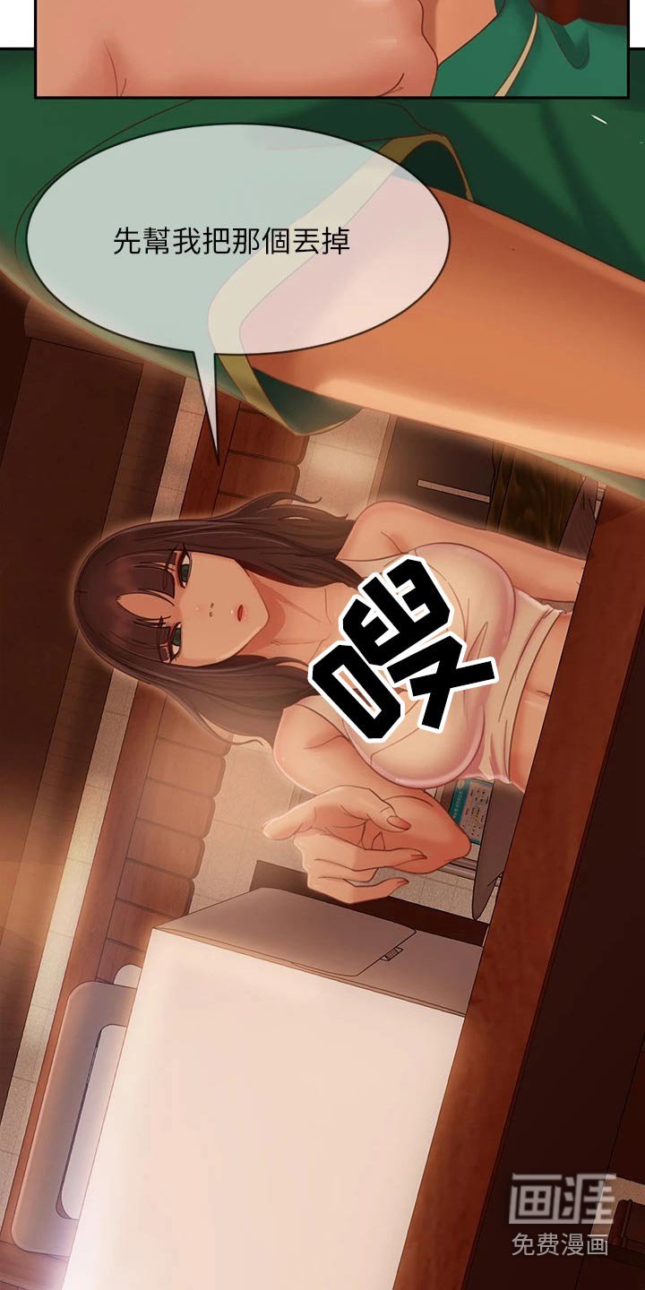 第81章：愿望劵