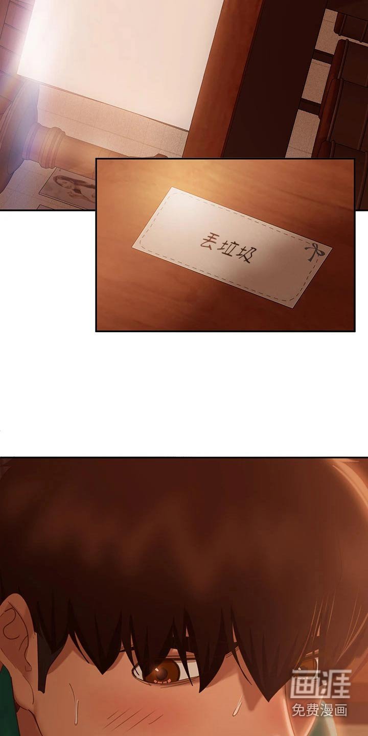 第81章：愿望劵